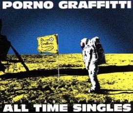 【中古】CD▼PORNOGRAFFITTI 15th Anniversary ALL TIME SINGLES 通常盤 3CD▽レンタル落ち