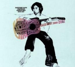 【中古】CD▼歌うたい 25 SINGLES BEST 2008-2017 通常盤 3CD▽レンタル落ち