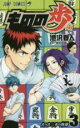 【バーゲンセール】中古 Comic▼ものの歩 3 レンタル落ち
