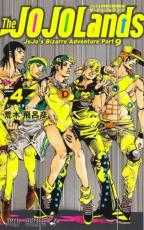 【バーゲンセール】中古 Comic▼The JOJOLands 4 レンタル落ち