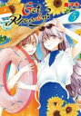 【バーゲンセール】中古 Comic▼Get Ready? 5 レンタル落ち