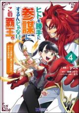 ⡼㤨֡ڥС󥻡 ComicҥȤ򾡼˻Ťˤ󤸤ʤƲ ޤ줿ζϫ 4 󥿥פβǤʤ33ߤˤʤޤ