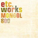 【バーゲンセール】【中古】CD▼etc.works レンタル落ち