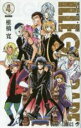 【バーゲンセール】中古 Comic▼ILLEGAL RARE 4 レンタル落ち