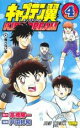 【バーゲンセール】中古 Comic▼キャプテン翼 KIDS DREAM 4 レンタル落ち