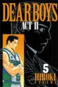 【バーゲンセール】中古 Comic▼DEAR BOYS ACT2 5 レンタル落ち