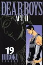 【バーゲンセール】中古 Comic▼DEAR BOYS ACT2 19 レンタル落ち