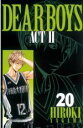 【バーゲンセール】中古 Comic▼DEAR BOYS ACT2 20 レンタル落ち