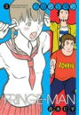 【バーゲンセール】中古 Comic▼フリンジマン 3 レンタル落ち