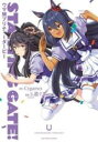 【バーゲンセール】中古 Comic▼STARTING GATE! ウマ娘プリティーダービー 5 レンタル落ち