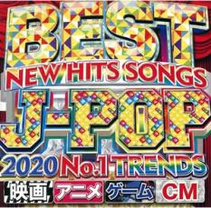 【中古】CD▼BEST J-POP -映画.アニメ.ゲーム.CM HITS- レンタル落ち