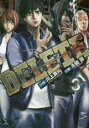 【バーゲンセール】中古 Comic▼DELETE 3 レンタル落ち