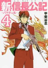 ⡼㤨֡ڥС󥻡 ComicĹ Υ֥ʥȻ 4 󥿥פβǤʤ39ߤˤʤޤ