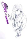 【バーゲンセール】中古 Comic▼ホムンクルス 3 レンタル落ち