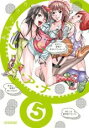 【バーゲンセール】中古 Comic▼ノ・ゾ・キ・ア・ナ 5 レンタル落ち