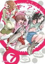 【バーゲンセール】中古 Comic▼ノ・ゾ・キ・ア・ナ 7 レンタル落ち