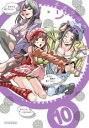 【バーゲンセール】中古 Comic▼ノ・ゾ・キ・ア・ナ 10 レンタル落ち