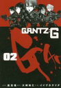 【バーゲンセール】中古 Comic▼GANTZ:G 2 レンタル落ち