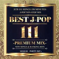【バーゲンセール】【中古】CD▼BEST J-POP 111 -PREMIUM MIX-2CD レンタル落ち