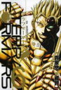 【バーゲンセール】中古 Comic▼テラフォーマーズ 6 レンタル落ち