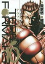 【バーゲンセール】中古 Comic▼テラフォーマーズ 10 レンタル落ち