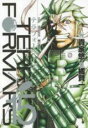 【バーゲンセール】中古 Comic▼テラフォーマーズ 15 レンタル落ち