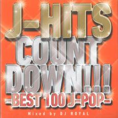 【バーゲンセール】【中古】CD▼J-HITS COUNT DOWN BEST 100 J-POP Mixed by DJ ROYAL 2CD レンタル落ち