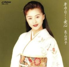 【中古】CD▼キラリ・・・女心 レンタル落ち