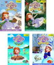 【中古】DVD▼ちいさなプリンセス ソフィア(4枚セット)はじまりのものがたり、プリンセスのテスト、にんぎょのともだち、とくべつないちにち レンタル落ち 全4巻