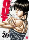 【バーゲンセール】中古 Comic▼OUT 20 レンタル落ち