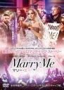 【バーゲンセール】【中古】DVD▼マリー・ミー レンタル落ち