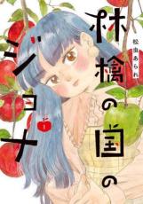 製品画像：5位