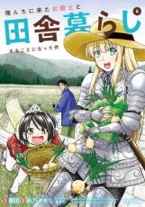 �ڥС����󥻡������� Comic����������褿�����Τ��ļ���餷���뤳�Ȥˤʤä��� 6 ��󥿥����