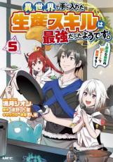 �ڥС����󥻡������� Comic���������Ǽ�����줿����������ϺǶ����ä��褦�Ǥ��� ��¤&���Ѥ�W�����Ȥ�̵�Ф��� 5 ��󥿥����