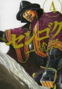 【バーゲンセール】中古 Comic▼センゴク一統記 4 レンタル落ち