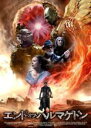 【中古】DVD▼エンド・オブ・ハルマゲドン レンタル落ち