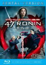 【中古】Blu-ray▼47RONIN ザ・ブレイド ブルーレイディスク レンタル落ち
