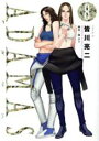 【バーゲンセール】中古 Comic▼ADAMAS 8 レンタル落ち