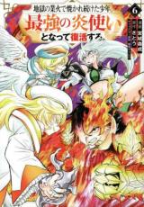 �ڥС����󥻡������� Comic���Ϲ��ζȲФǾƤ���³������ǯ���Ƕ��α�Ȥ��Ȥʤä����褹�롣 6 ��󥿥����