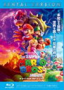 【中古】Blu-ray▼ザ・スーパーマリオブラザーズ・ムービー ブルーレイディスク レンタル落ち