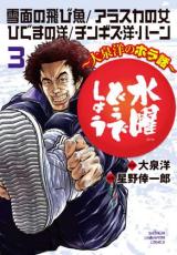 �ڥС����󥻡������� Comic�����ˤɤ��Ǥ��礦 �����ΤΥۥ��� 3 ��󥿥����