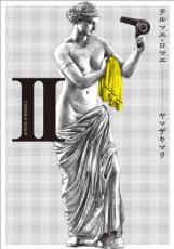 �ڥС����󥻡������� Comic���ƥ�ޥ������ޥ� 2 ��󥿥����