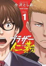 �ڥС����󥻡������� Comic���֥饶���ε� 1 ��󥿥����