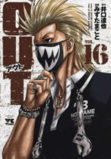 �ڥС����󥻡������� Comic��OUT 16 ��󥿥����