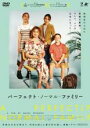 【中古】DVD▼パーフェクト・ノーマル・ファミリー 字幕のみ レンタル落ち