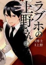 �����������⡼����㤨��֡ڥС����󥻡������� Comic����֥ۤξ���� 2 ��󥿥�����פβ����Ǥ������ʤ�70�ߤˤʤ�ޤ���