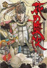 �ڥС����󥻡������� Comic���֤ηļ� ���Τ��ʤ��� 6 ��󥿥����