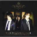 【中古】CD▼KinKi Single Selection II 通常盤