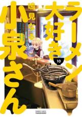 �ڥС����󥻡������� Comic���顼����繥���������� 10 ��󥿥����