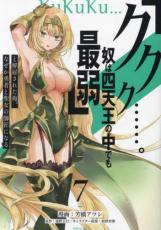 �ڥС����󥻡������� Comic���������ġġ��ۤϻ�ŷ������Ǥ�Ǽ� �Ȳ�ۤ��줿�����ʤ���ͦ�Ԥ������λվ��ˤʤ� 7 ��󥿥����